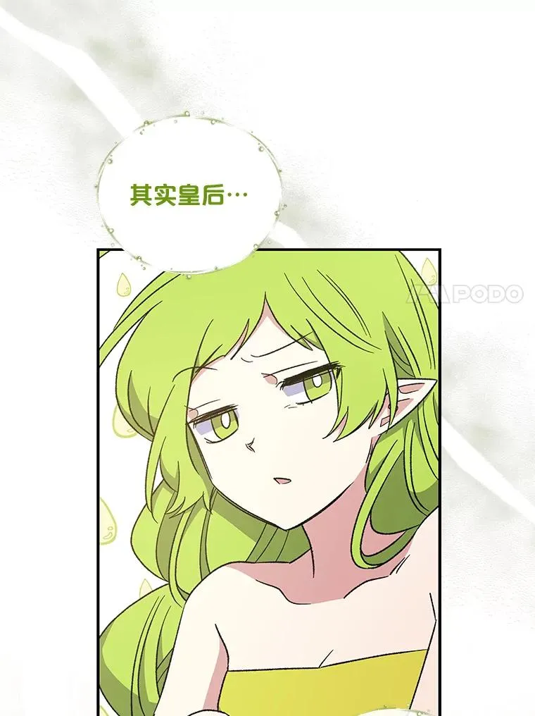 40.回宫39