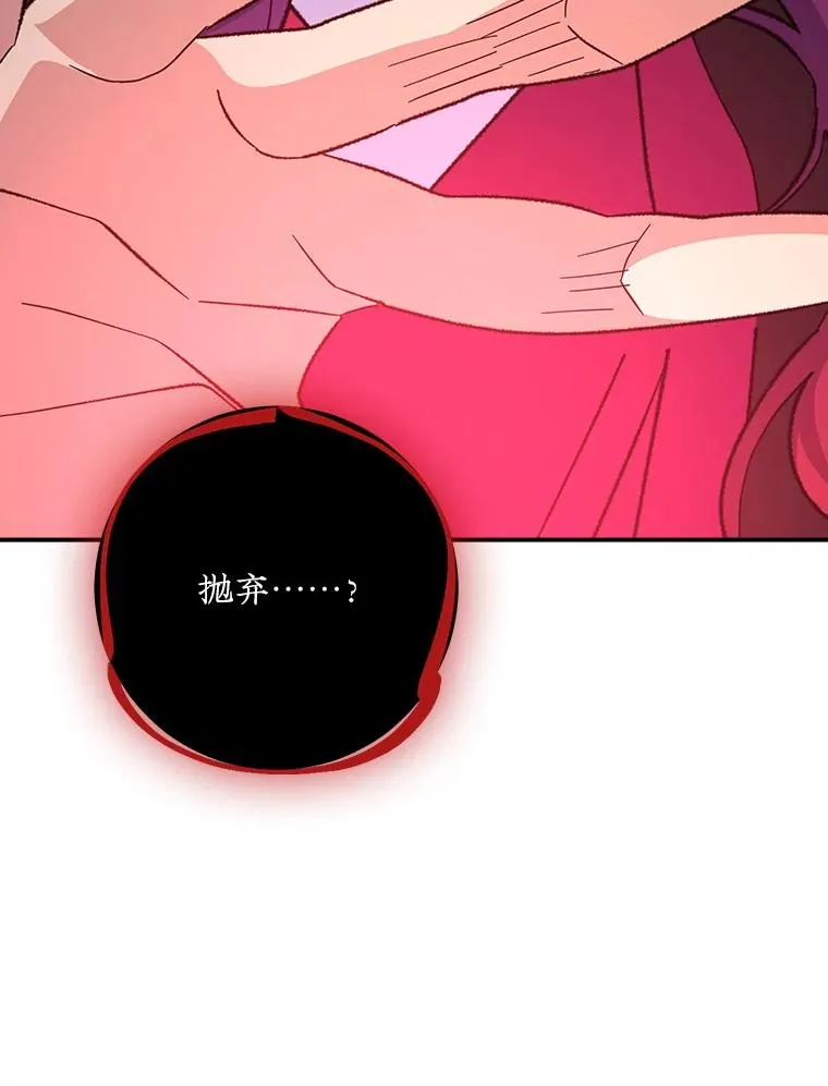 113.和朱雀的约定22