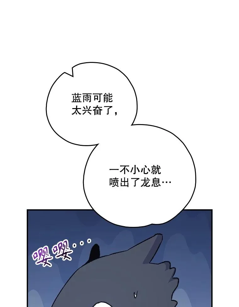 111.训练心得103