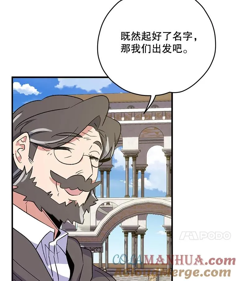 86.带上蓝飞龙88