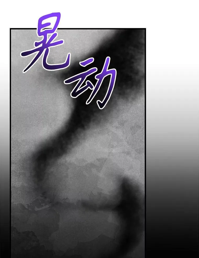98.白虎神61
