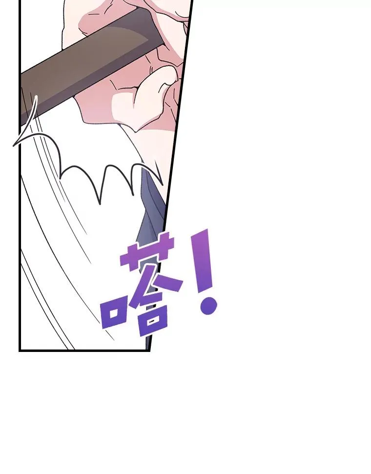4.伊桑·赫伊伽19
