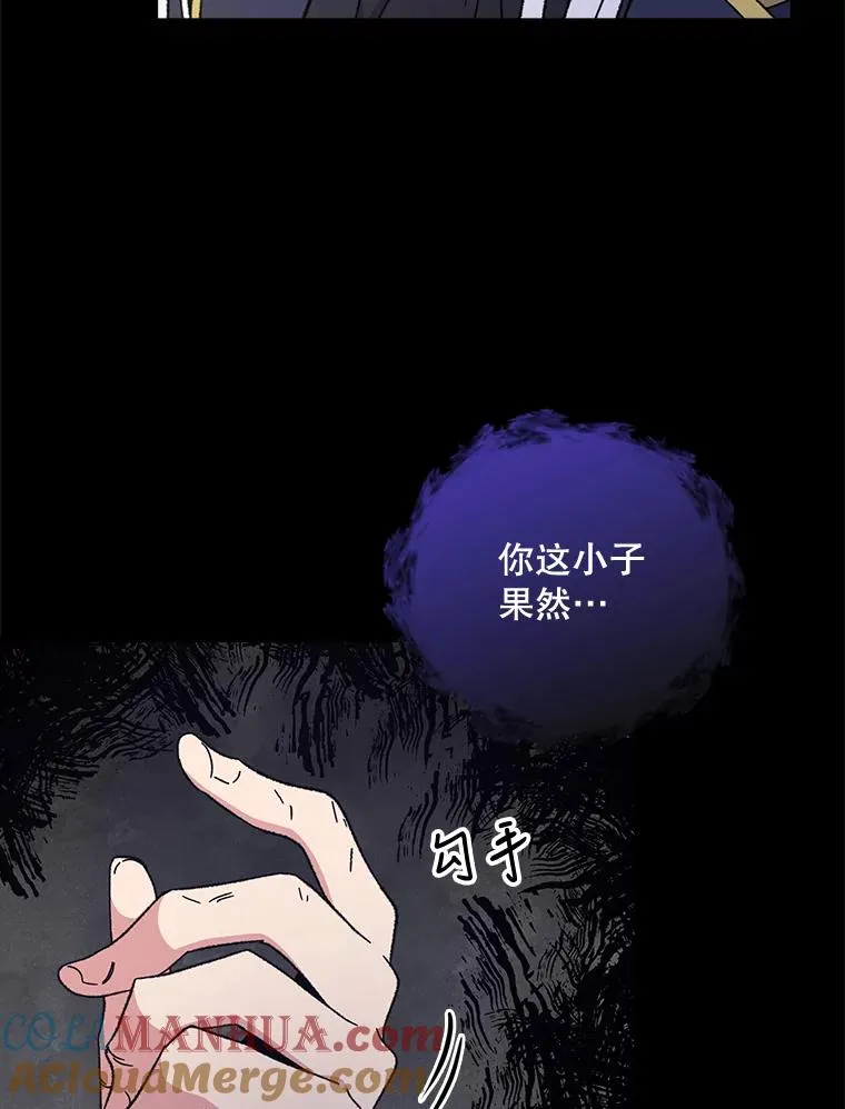 16.死灵术15