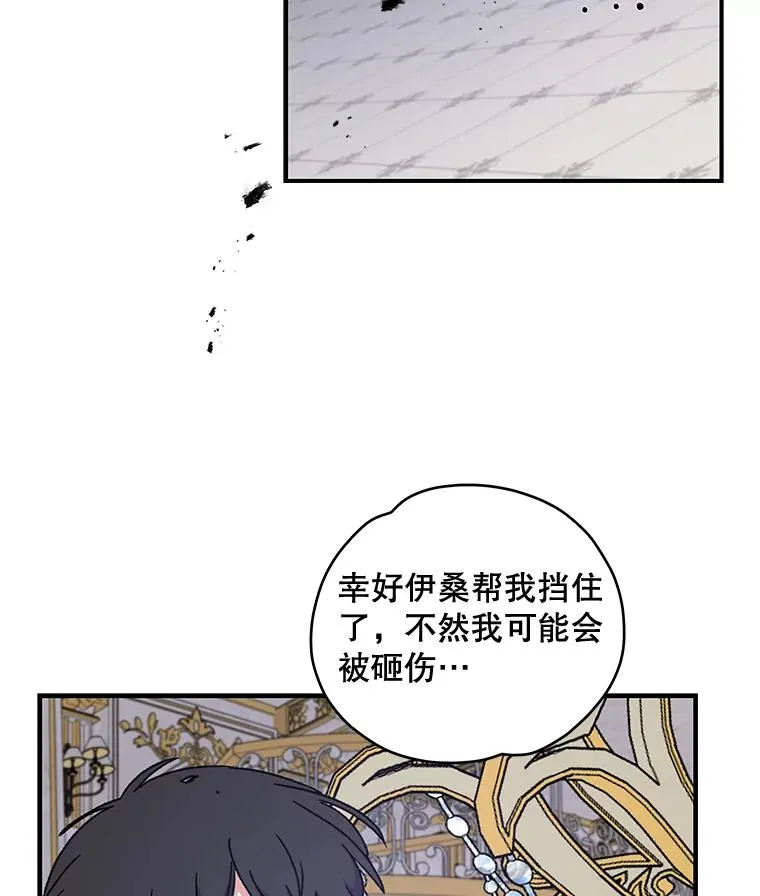 20.事故54