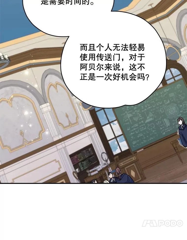 36.图尔克沙漠59