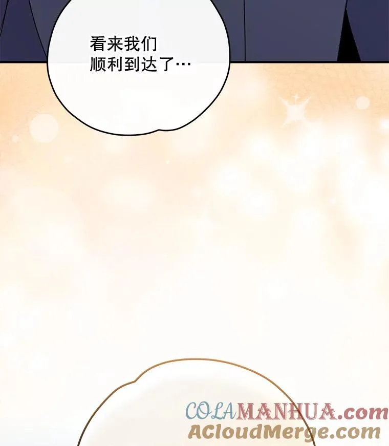 90.到达沙漠村庄128