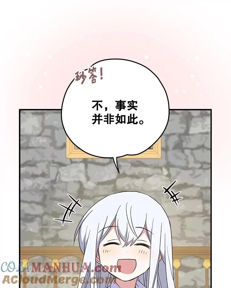 33.迟到的晚宴4