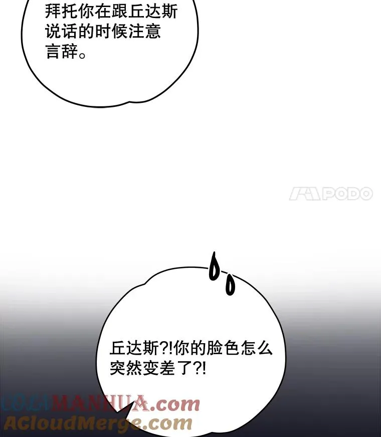 40.回宫108