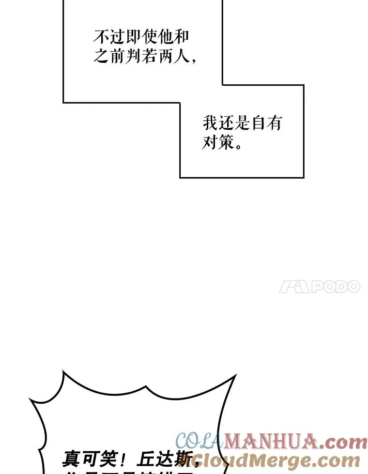 5.新的挑战6