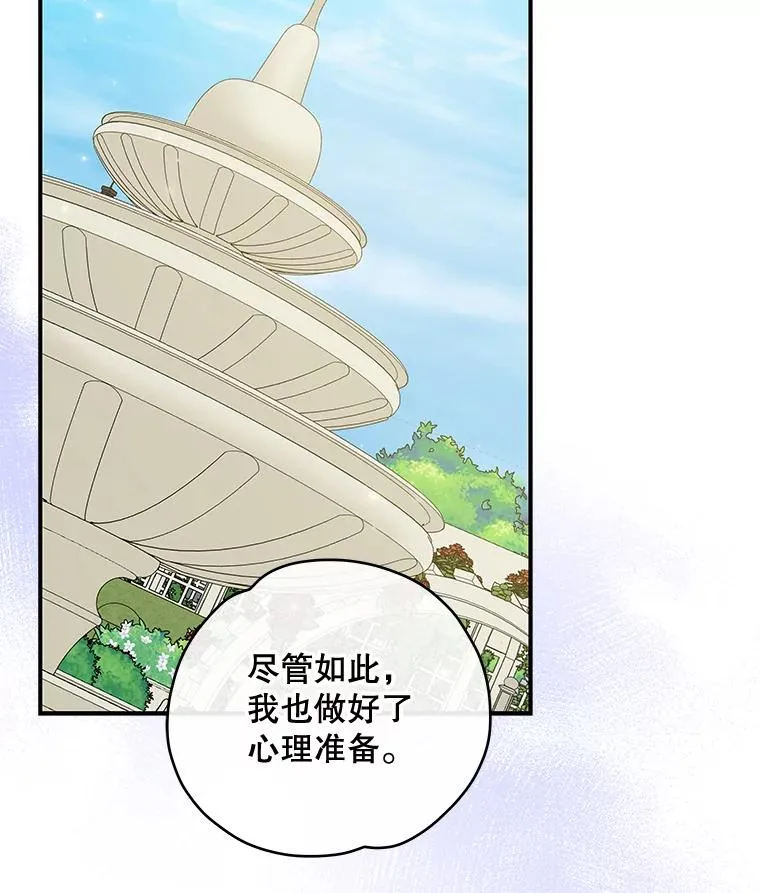 48.皇帝的陈述1
