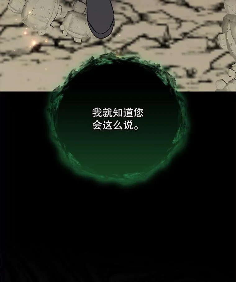 90.到达沙漠村庄27