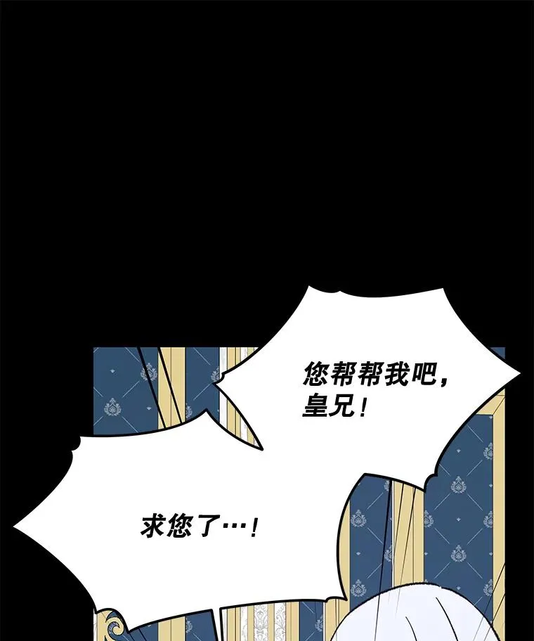 71.尘埃落定86