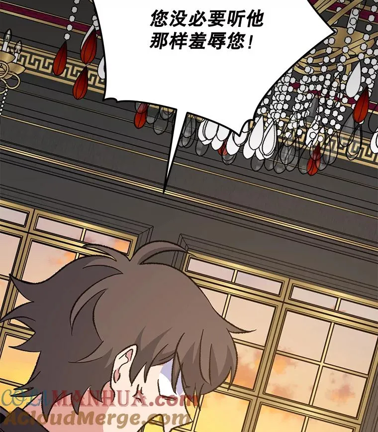 76.仓库疑云116