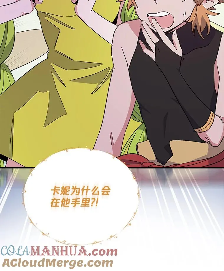37.火之精灵王48