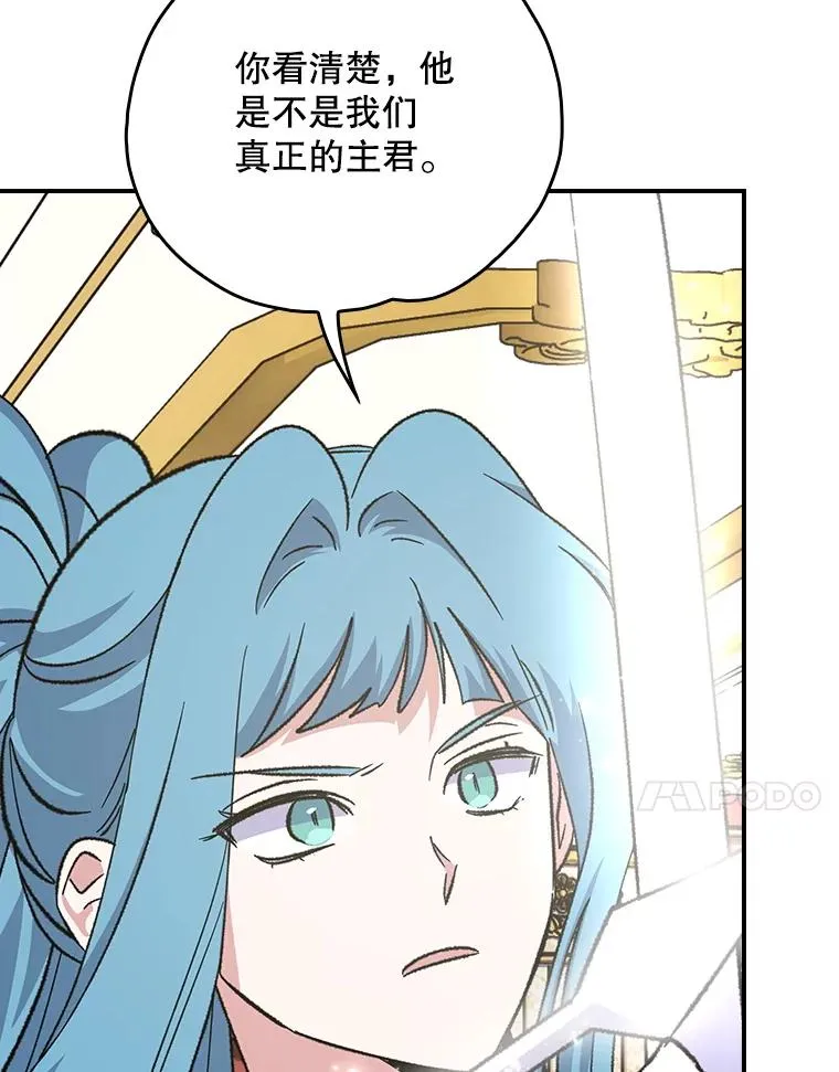 118.破局78