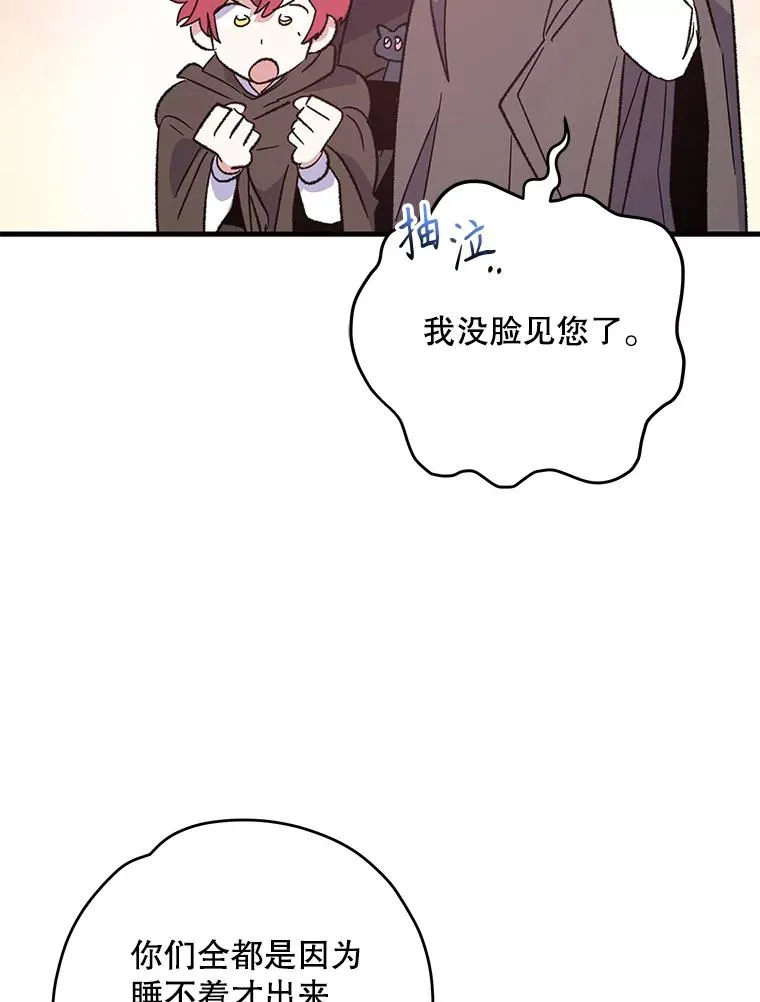 90.到达沙漠村庄89