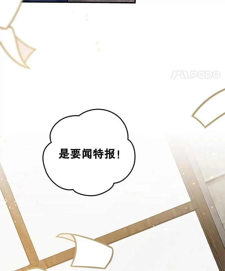 28.马尔绅·哈什91