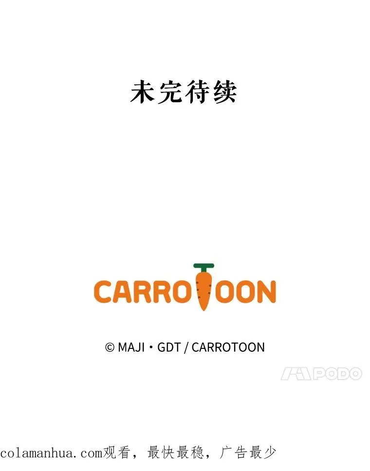 8.赋名83