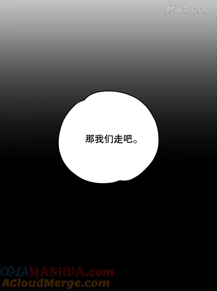 69.发现端倪76
