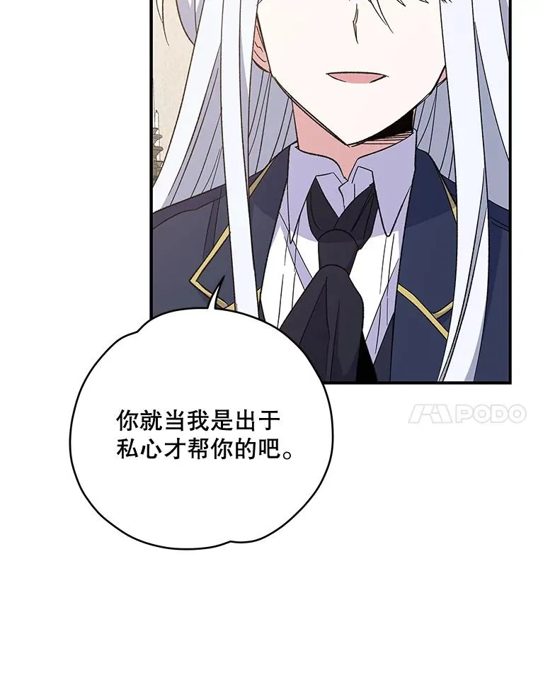 35.阿贝尔的处分121