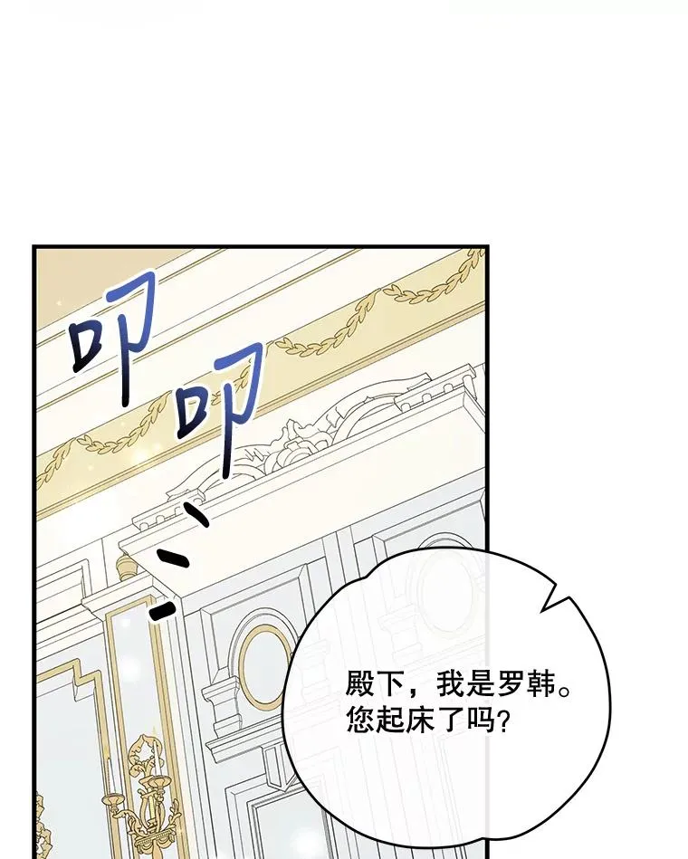 72.海东使臣37
