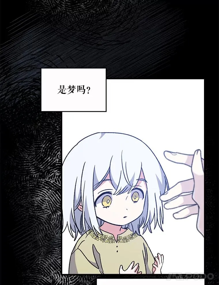 8.赋名37