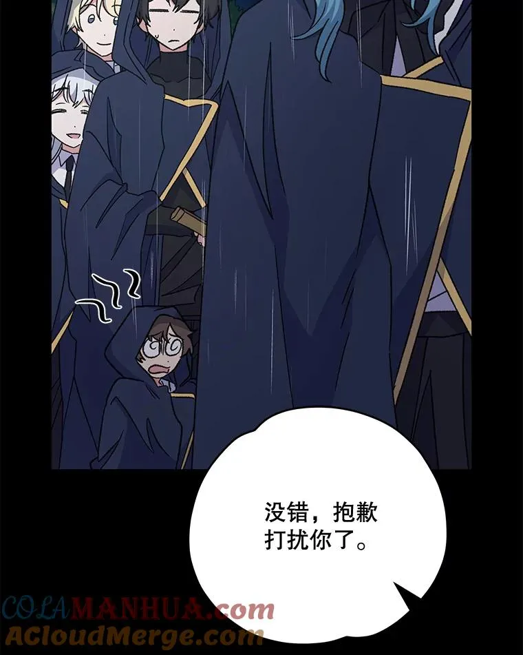 55.偶遇幽灵128