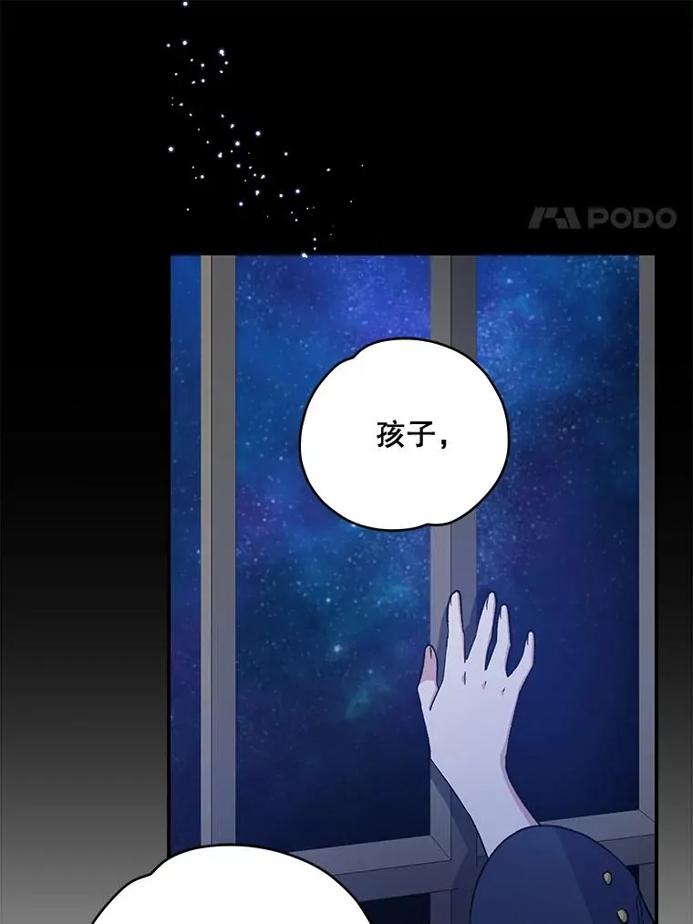 30.生长痛75