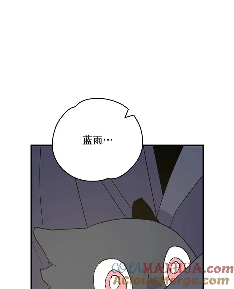 86.带上蓝飞龙136