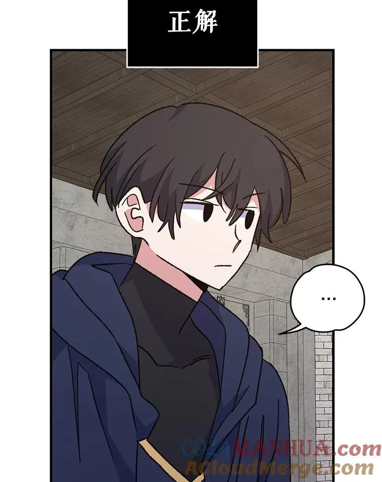 53.棍术期末考试40