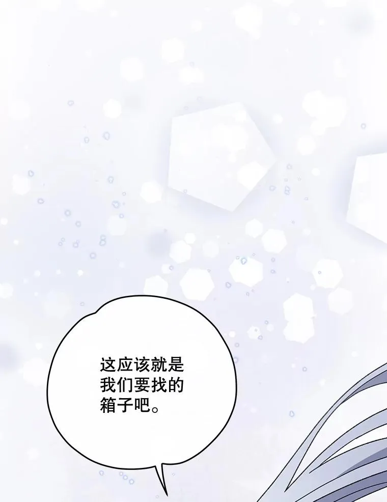 52.师徒相认18