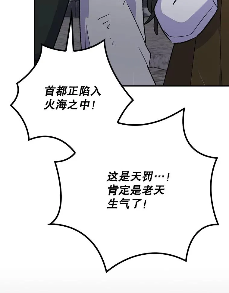 113.和朱雀的约定7