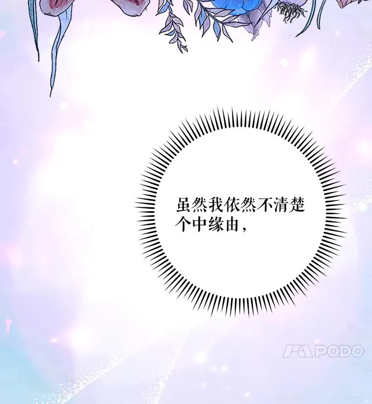 44.拜见皇后57