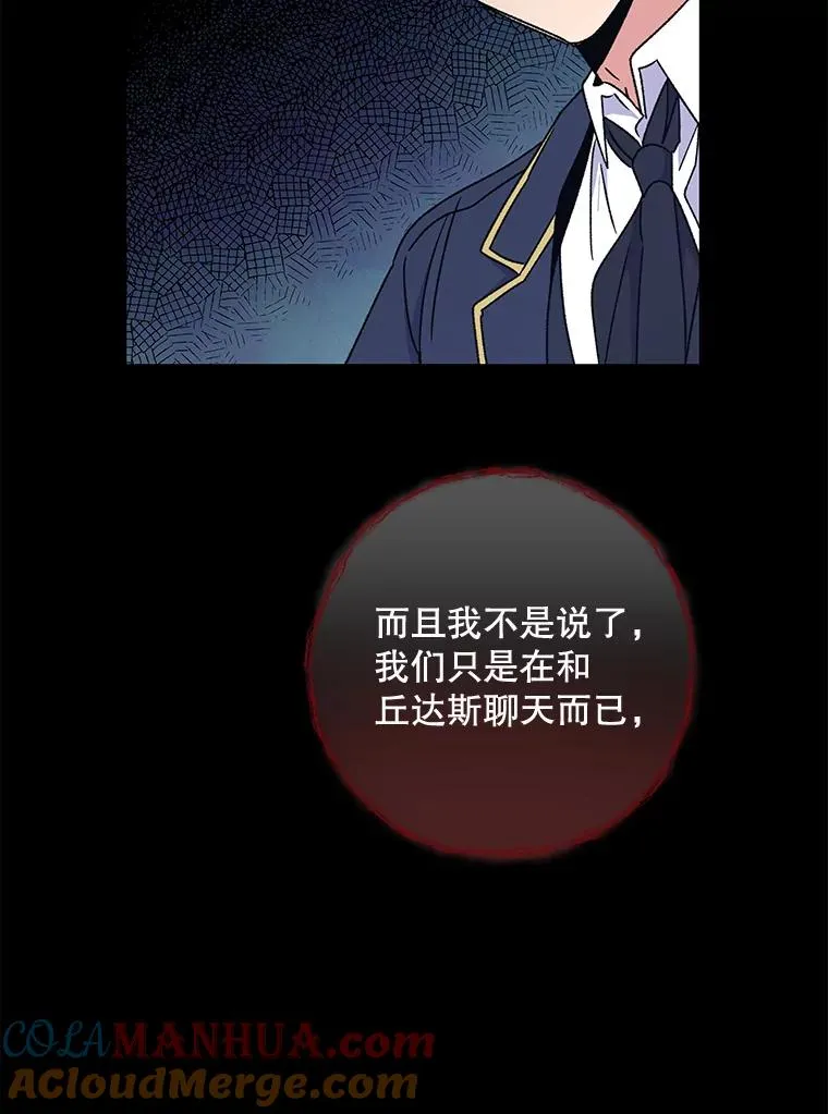21.再次被害76