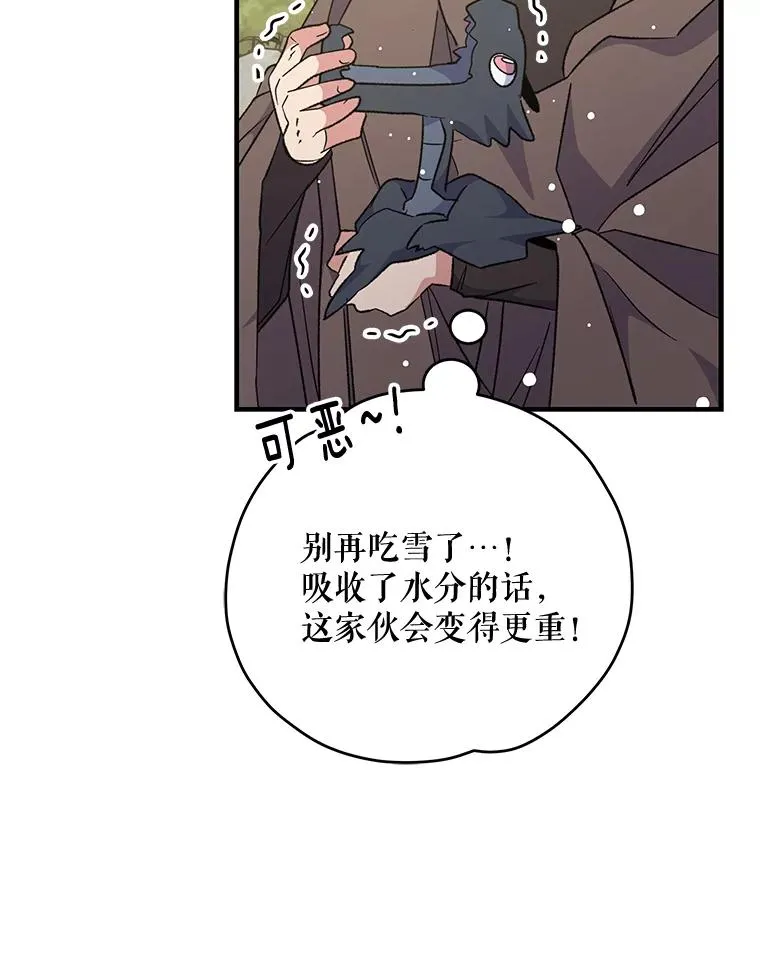 81.蓝飞龙93