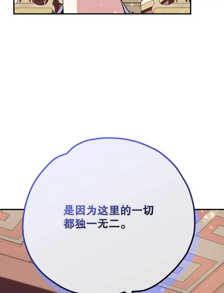 127.面见皇帝95