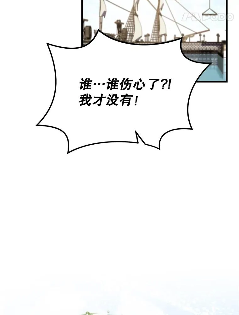 82.失踪事件49