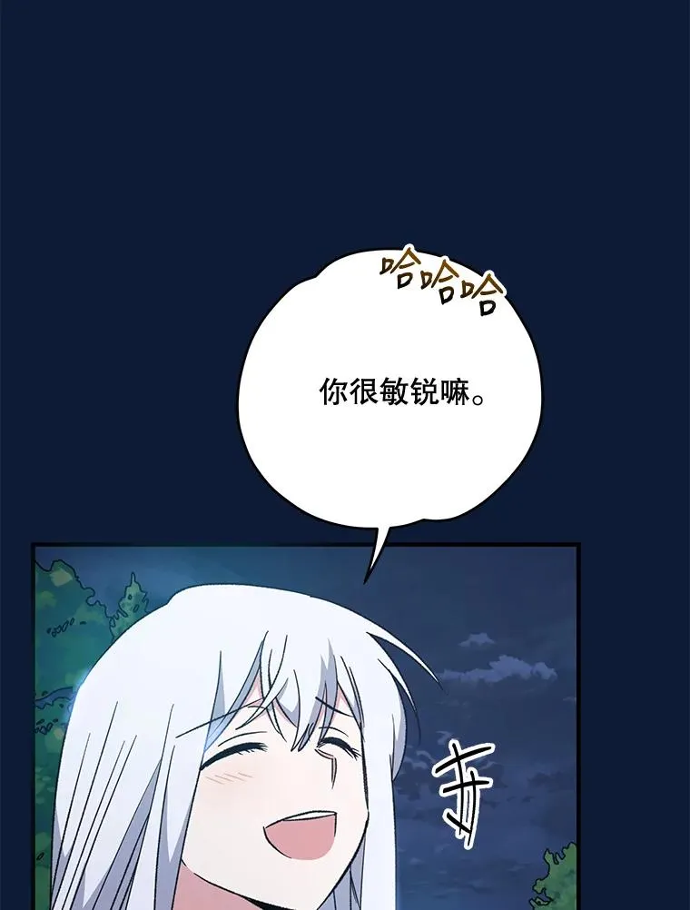 58.期末成绩11