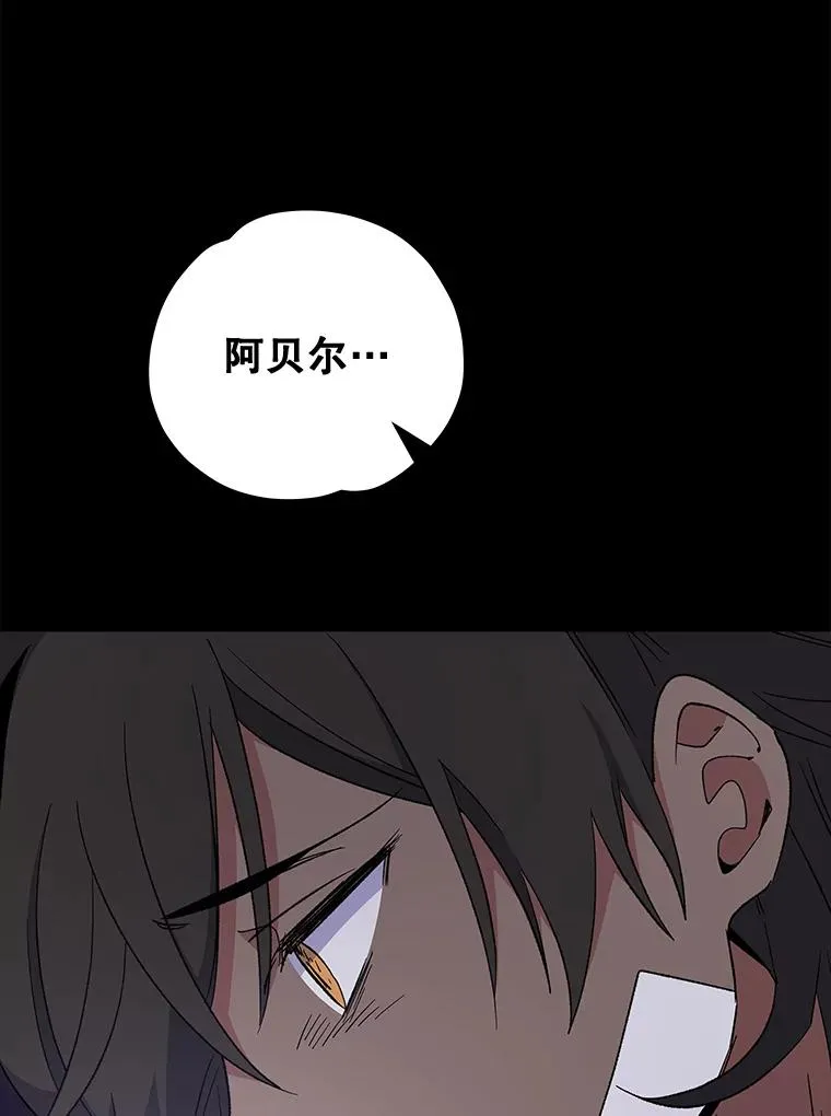 35.阿贝尔的处分54