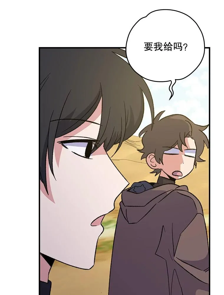 92.治愈飞蓝龙61