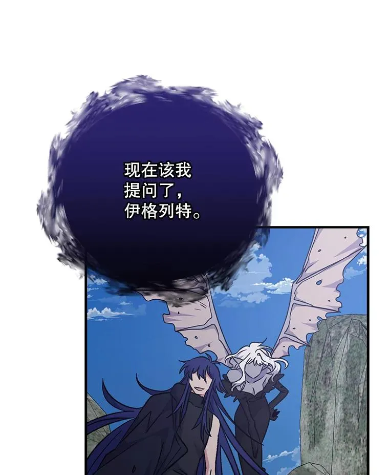 57.再见弗里德74