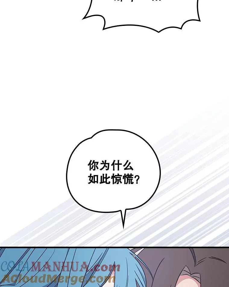 14.可疑之人72