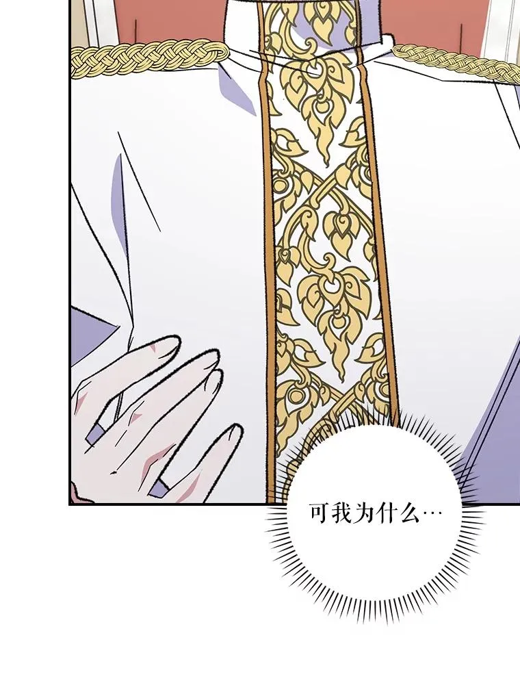 128.没有浇灌的花43