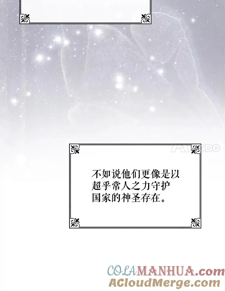 42.刺客事件92