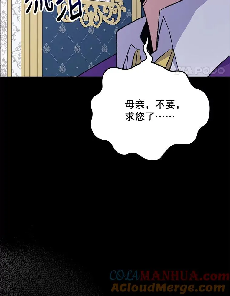 71.尘埃落定72