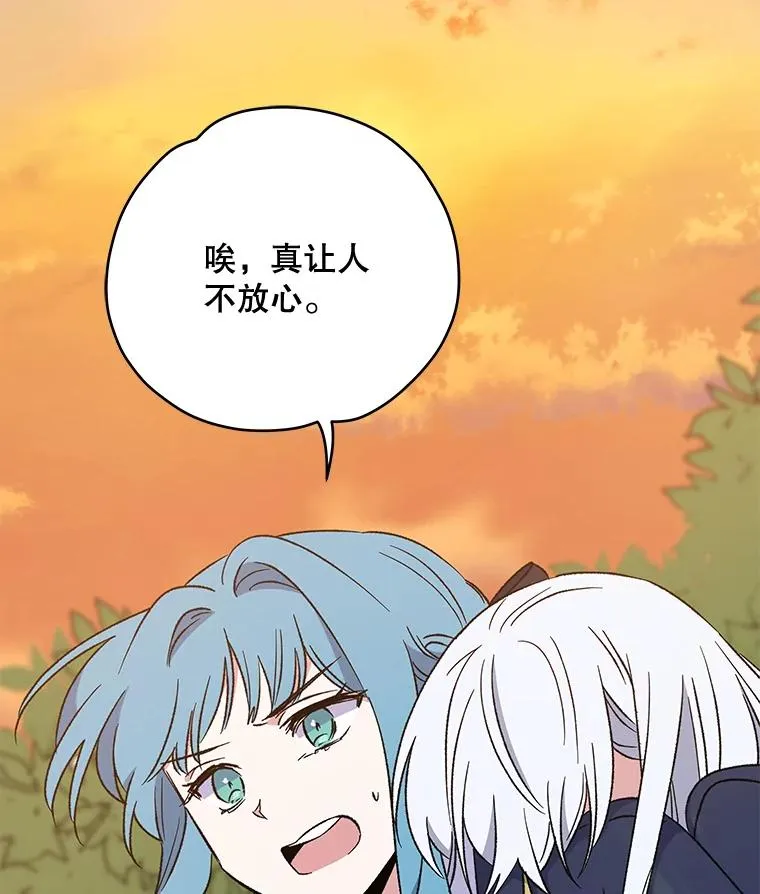 30.生长痛34
