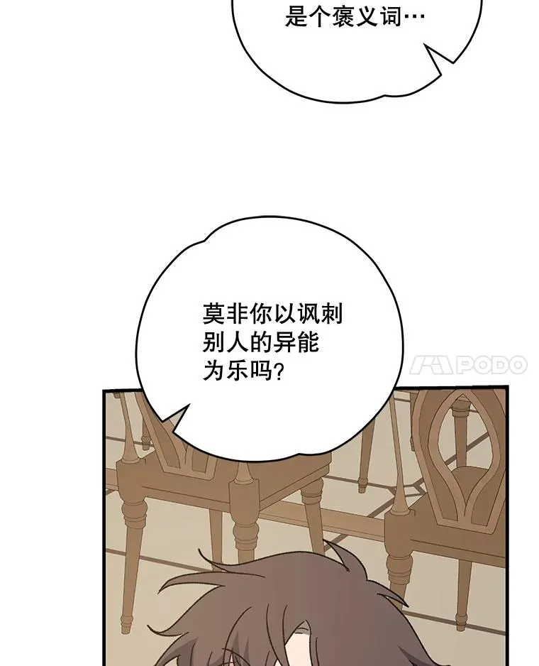 53.棍术期末考试10