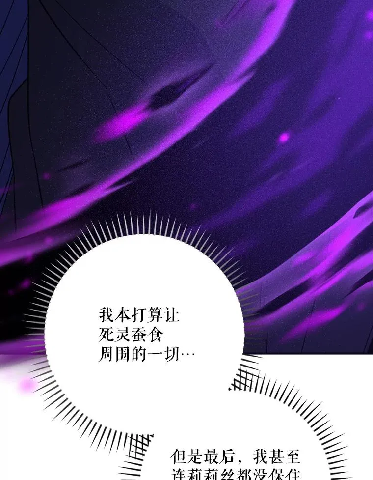121.潸然雨下26