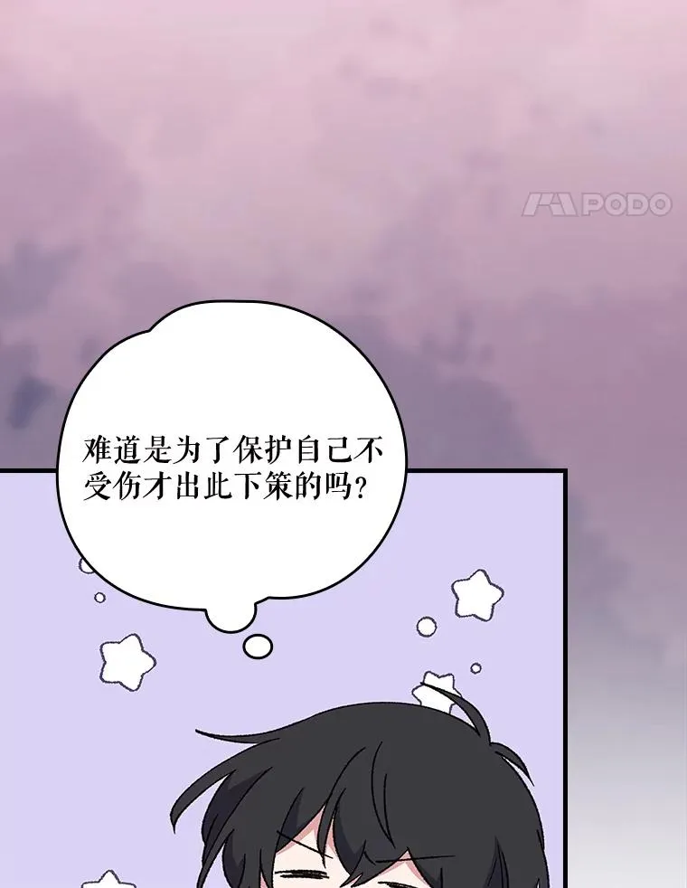 17.告一段落93