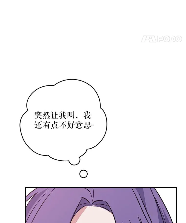 97.一起旅行107
